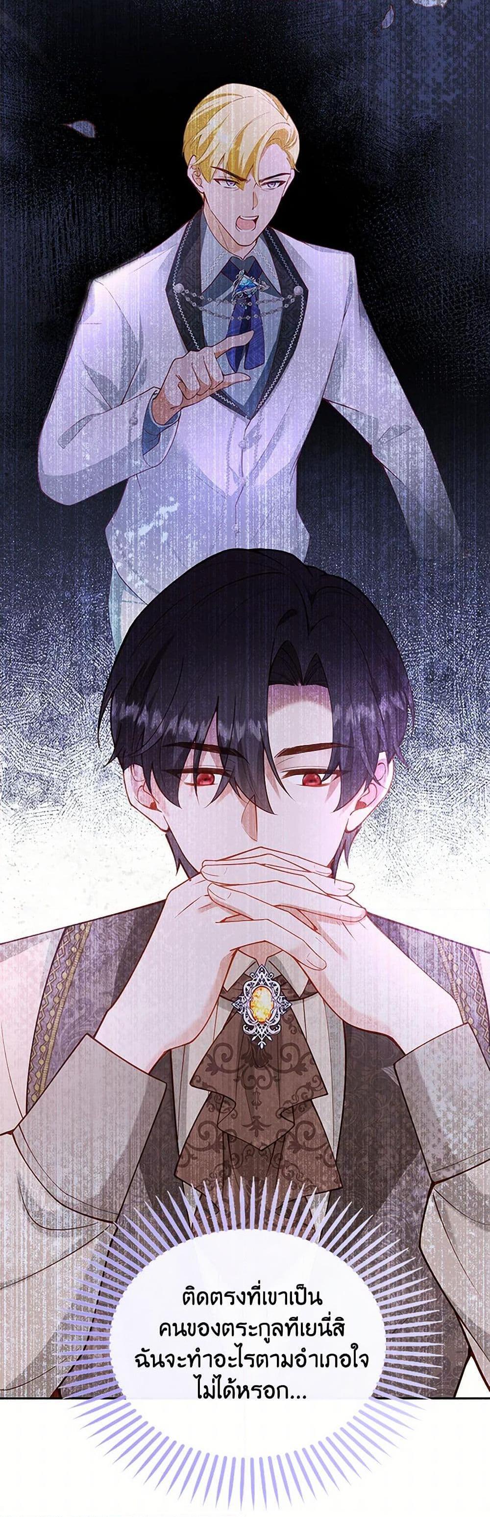 Manga-lc-com อ่านมังงะ อ่านการ์ตูน ออนไลน์ ฟรี Raising the Children of the Main Characters ตอนที่ 1 2 3 4 5 6 7 8 9 10 11 12 13 14 ฟรี ไม่มีโฆษณา Manga-lc - อ่าน มังงะ อ่าน การ์ตูน ออนไลน์ อ่านมังงะ ฟรี