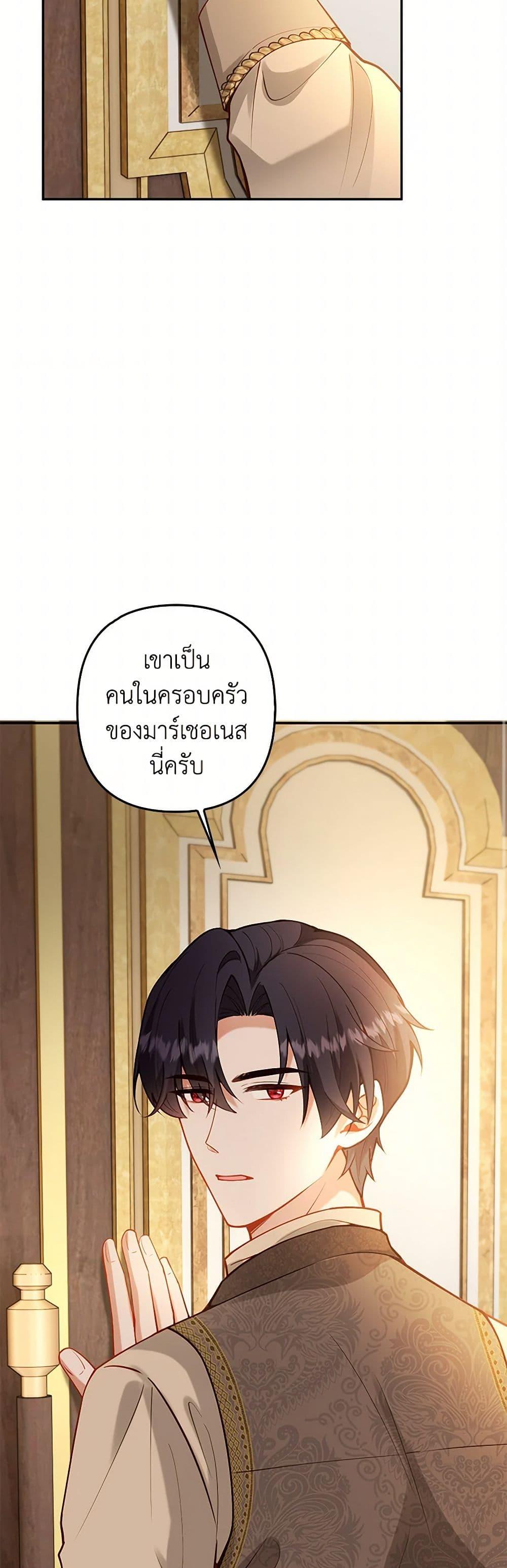 Manga-lc-com อ่านมังงะ อ่านการ์ตูน ออนไลน์ ฟรี Raising the Children of the Main Characters ตอนที่ 1 2 3 4 5 6 7 8 9 10 11 12 13 14 ฟรี ไม่มีโฆษณา Manga-lc - อ่าน มังงะ อ่าน การ์ตูน ออนไลน์ อ่านมังงะ ฟรี