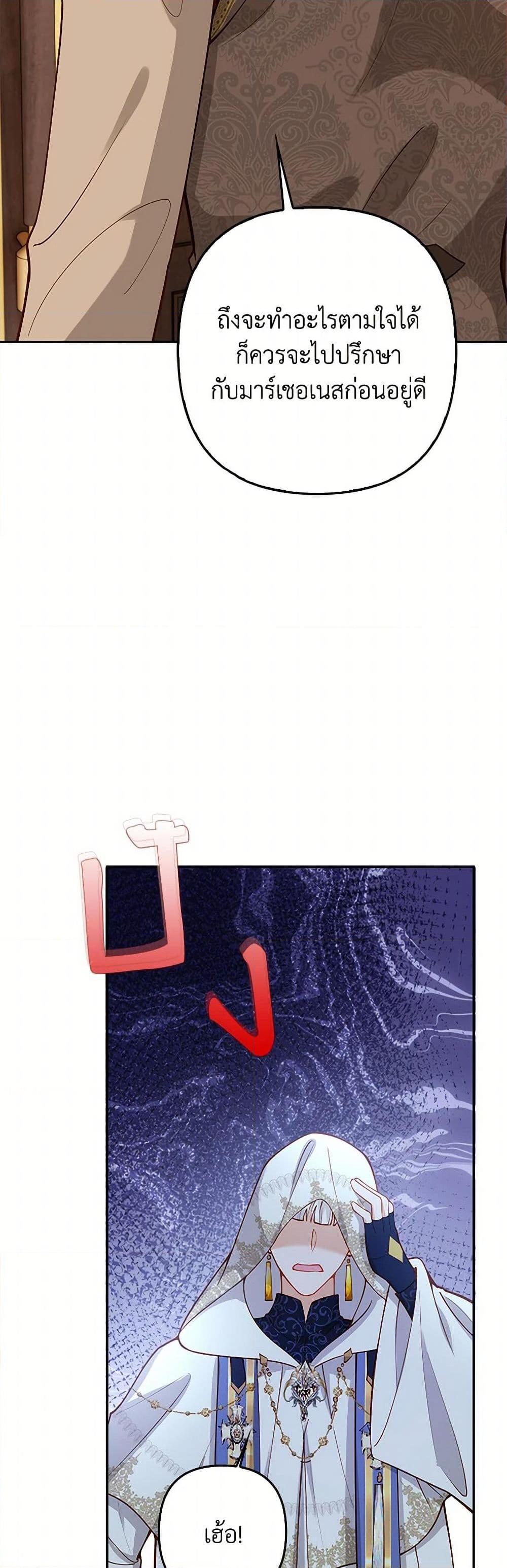 Manga-lc-com อ่านมังงะ อ่านการ์ตูน ออนไลน์ ฟรี Raising the Children of the Main Characters ตอนที่ 1 2 3 4 5 6 7 8 9 10 11 12 13 14 ฟรี ไม่มีโฆษณา Manga-lc - อ่าน มังงะ อ่าน การ์ตูน ออนไลน์ อ่านมังงะ ฟรี