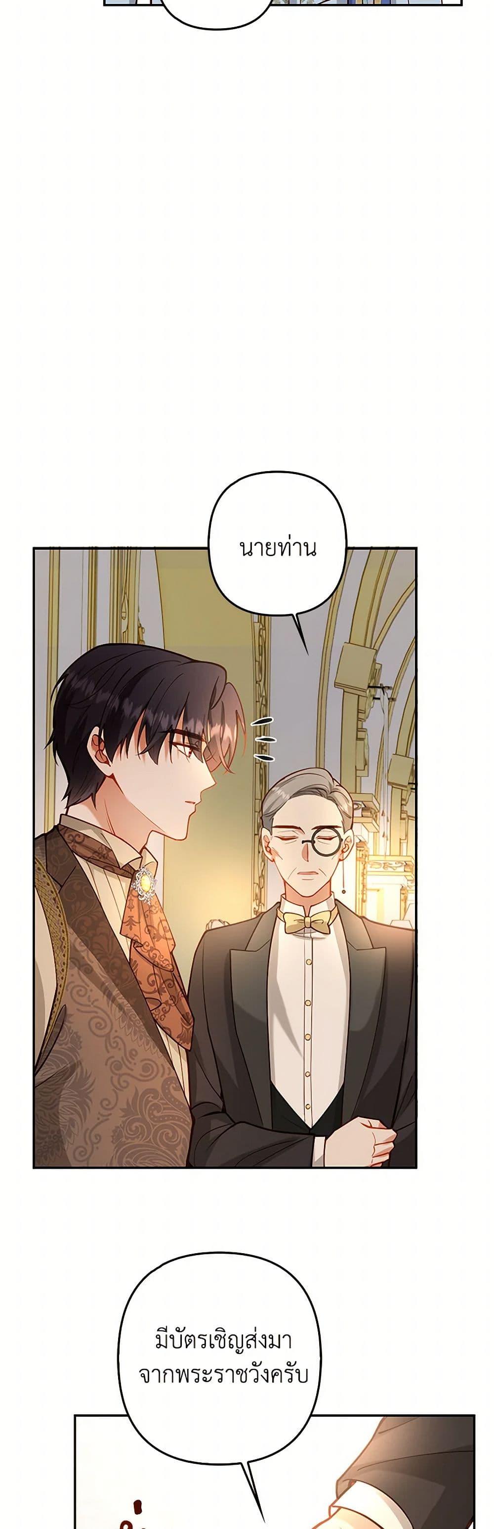 Manga-lc-com อ่านมังงะ อ่านการ์ตูน ออนไลน์ ฟรี Raising the Children of the Main Characters ตอนที่ 1 2 3 4 5 6 7 8 9 10 11 12 13 14 ฟรี ไม่มีโฆษณา Manga-lc - อ่าน มังงะ อ่าน การ์ตูน ออนไลน์ อ่านมังงะ ฟรี