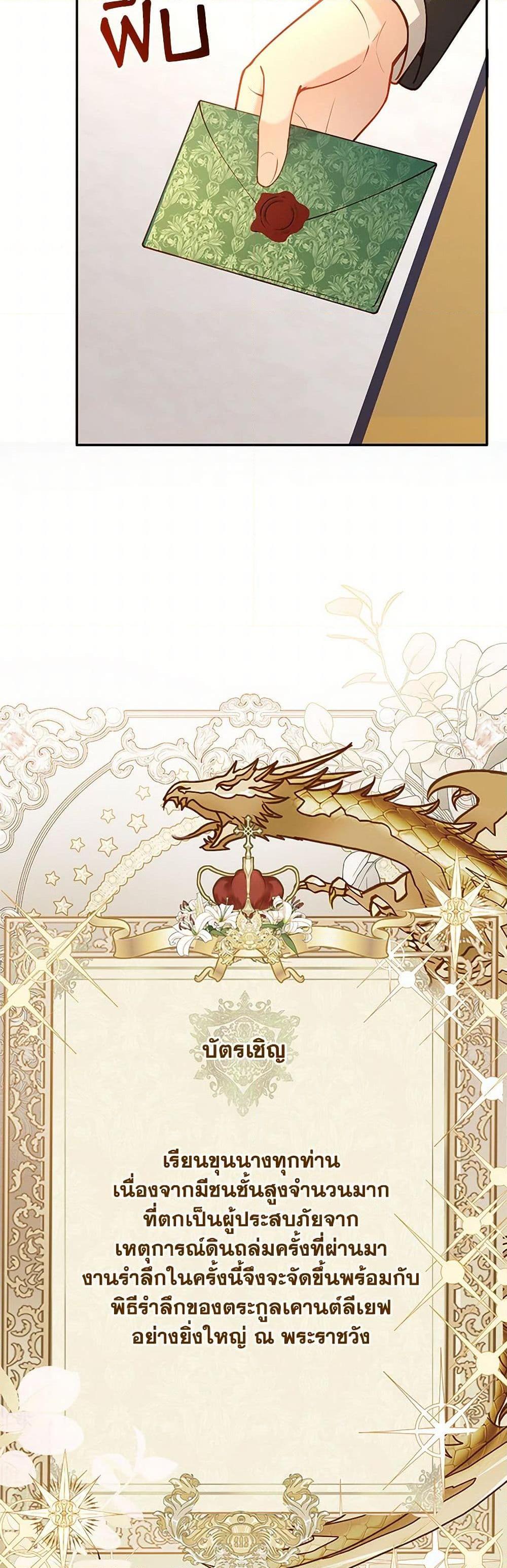 Manga-lc-com อ่านมังงะ อ่านการ์ตูน ออนไลน์ ฟรี Raising the Children of the Main Characters ตอนที่ 1 2 3 4 5 6 7 8 9 10 11 12 13 14 ฟรี ไม่มีโฆษณา Manga-lc - อ่าน มังงะ อ่าน การ์ตูน ออนไลน์ อ่านมังงะ ฟรี