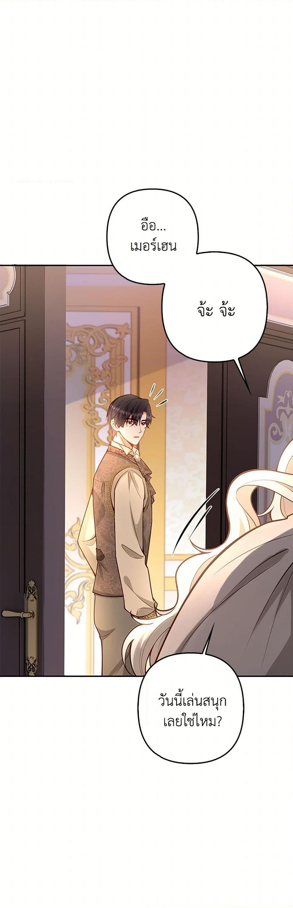 Manga-lc-com อ่านมังงะ อ่านการ์ตูน ออนไลน์ ฟรี Raising the Children of the Main Characters ตอนที่ 1 2 3 4 5 6 7 8 9 10 11 12 13 14 ฟรี ไม่มีโฆษณา Manga-lc - อ่าน มังงะ อ่าน การ์ตูน ออนไลน์ อ่านมังงะ ฟรี