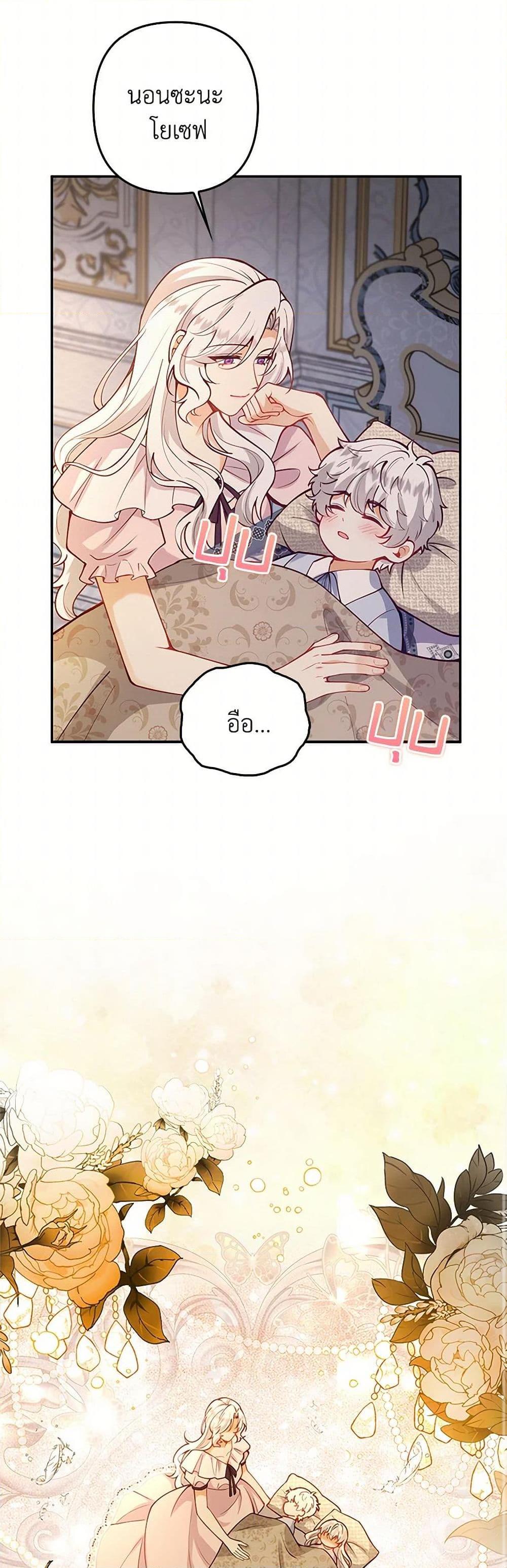 Manga-lc-com อ่านมังงะ อ่านการ์ตูน ออนไลน์ ฟรี Raising the Children of the Main Characters ตอนที่ 1 2 3 4 5 6 7 8 9 10 11 12 13 14 ฟรี ไม่มีโฆษณา Manga-lc - อ่าน มังงะ อ่าน การ์ตูน ออนไลน์ อ่านมังงะ ฟรี