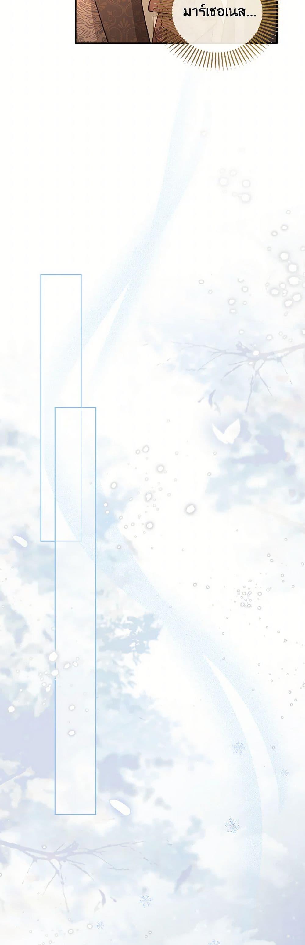 Manga-lc-com อ่านมังงะ อ่านการ์ตูน ออนไลน์ ฟรี Raising the Children of the Main Characters ตอนที่ 1 2 3 4 5 6 7 8 9 10 11 12 13 14 ฟรี ไม่มีโฆษณา Manga-lc - อ่าน มังงะ อ่าน การ์ตูน ออนไลน์ อ่านมังงะ ฟรี