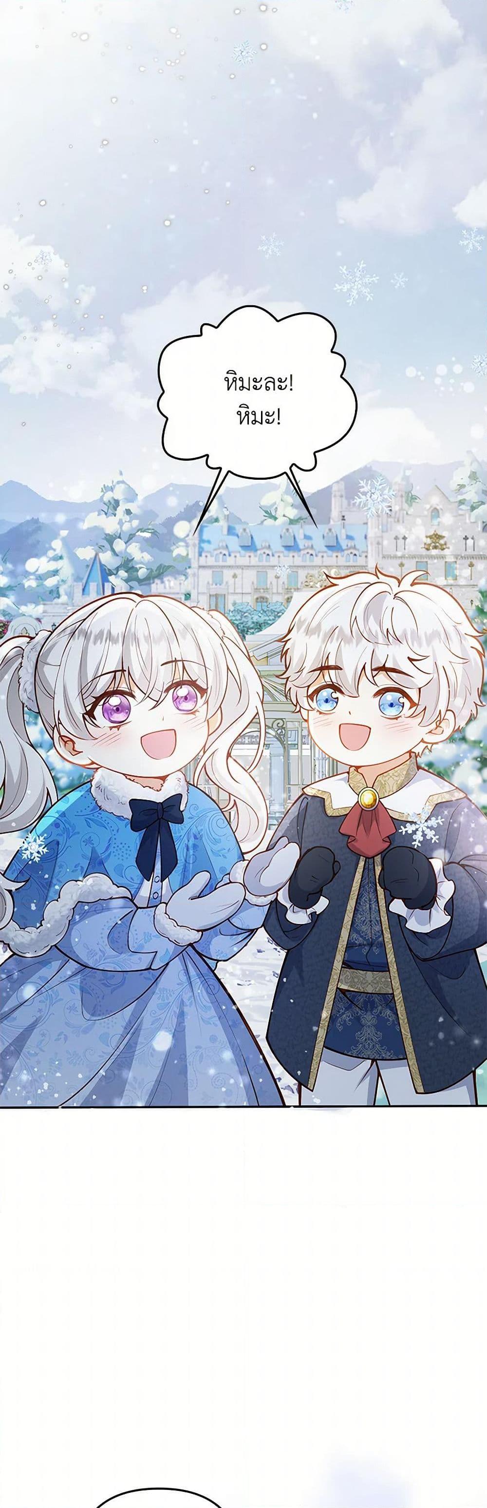 Manga-lc-com อ่านมังงะ อ่านการ์ตูน ออนไลน์ ฟรี Raising the Children of the Main Characters ตอนที่ 1 2 3 4 5 6 7 8 9 10 11 12 13 14 ฟรี ไม่มีโฆษณา Manga-lc - อ่าน มังงะ อ่าน การ์ตูน ออนไลน์ อ่านมังงะ ฟรี