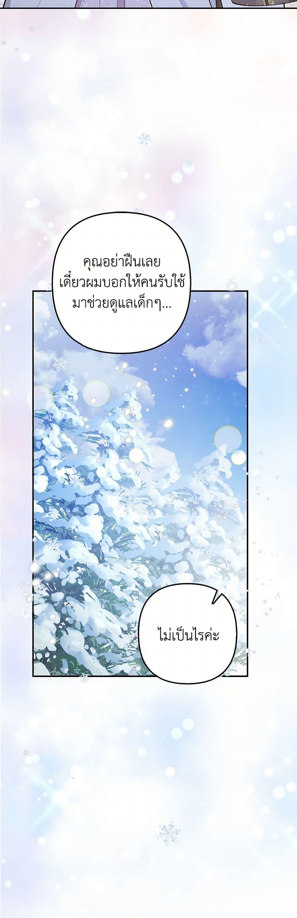 Manga-lc-com อ่านมังงะ อ่านการ์ตูน ออนไลน์ ฟรี Raising the Children of the Main Characters ตอนที่ 1 2 3 4 5 6 7 8 9 10 11 12 13 14 ฟรี ไม่มีโฆษณา Manga-lc - อ่าน มังงะ อ่าน การ์ตูน ออนไลน์ อ่านมังงะ ฟรี