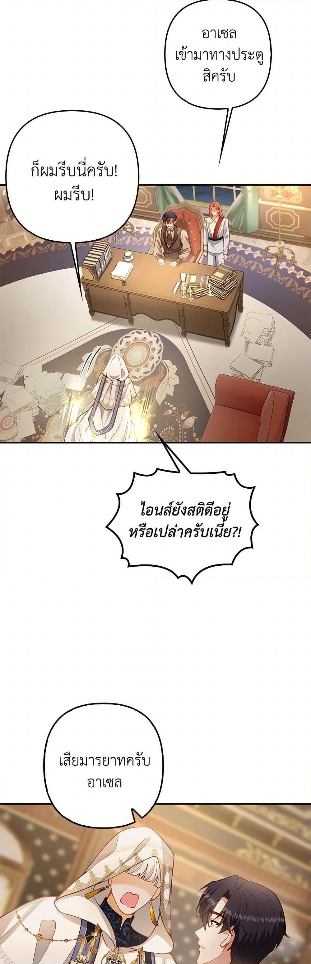 Manga-lc-com อ่านมังงะ อ่านการ์ตูน ออนไลน์ ฟรี Raising the Children of the Main Characters ตอนที่ 1 2 3 4 5 6 7 8 9 10 11 12 13 14 ฟรี ไม่มีโฆษณา Manga-lc - อ่าน มังงะ อ่าน การ์ตูน ออนไลน์ อ่านมังงะ ฟรี