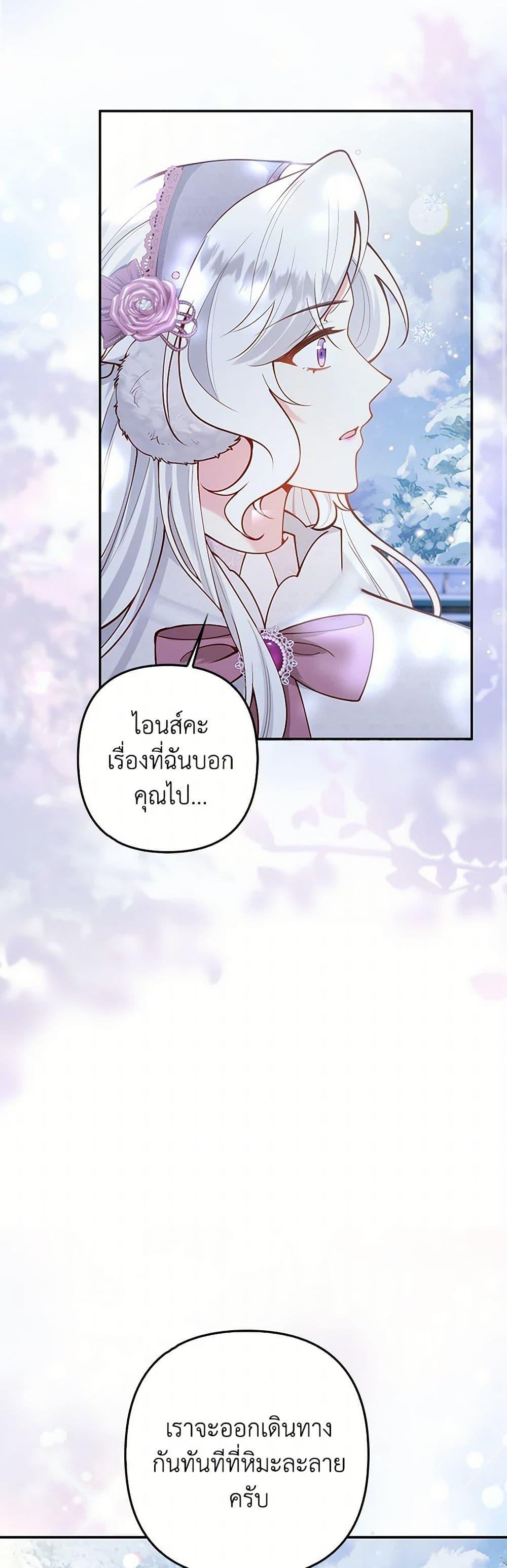 Manga-lc-com อ่านมังงะ อ่านการ์ตูน ออนไลน์ ฟรี Raising the Children of the Main Characters ตอนที่ 1 2 3 4 5 6 7 8 9 10 11 12 13 14 ฟรี ไม่มีโฆษณา Manga-lc - อ่าน มังงะ อ่าน การ์ตูน ออนไลน์ อ่านมังงะ ฟรี