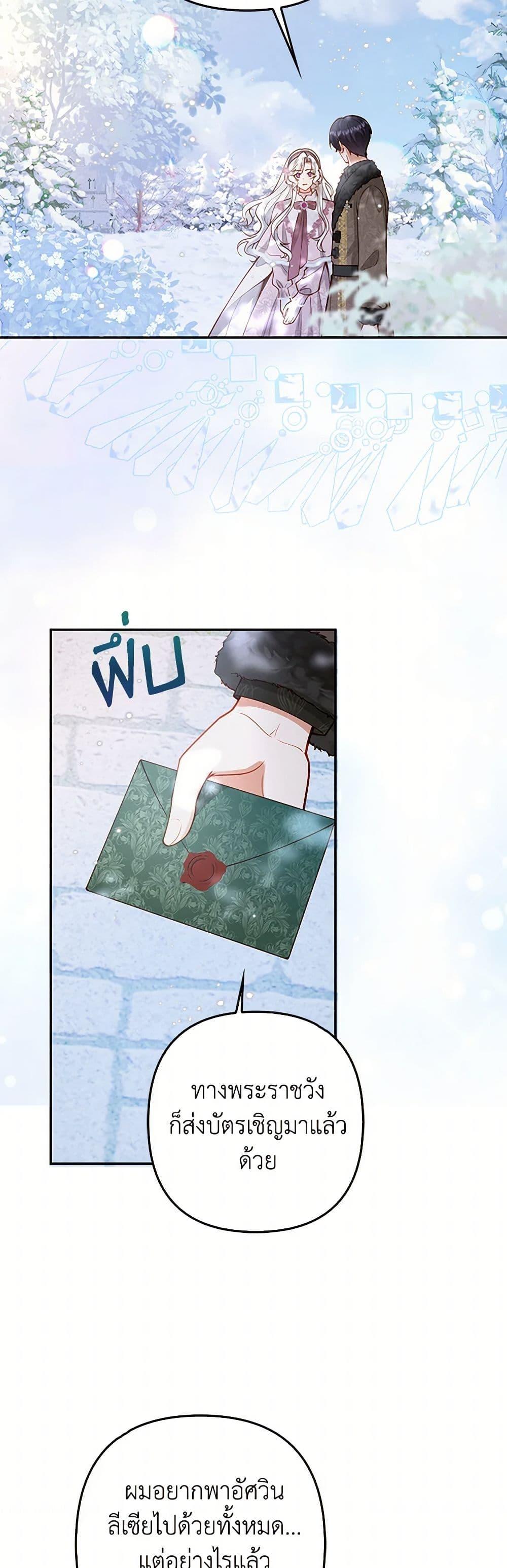 Manga-lc-com อ่านมังงะ อ่านการ์ตูน ออนไลน์ ฟรี Raising the Children of the Main Characters ตอนที่ 1 2 3 4 5 6 7 8 9 10 11 12 13 14 ฟรี ไม่มีโฆษณา Manga-lc - อ่าน มังงะ อ่าน การ์ตูน ออนไลน์ อ่านมังงะ ฟรี