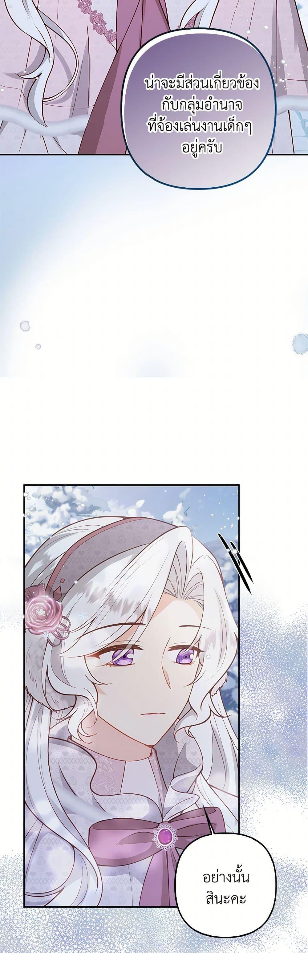 Manga-lc-com อ่านมังงะ อ่านการ์ตูน ออนไลน์ ฟรี Raising the Children of the Main Characters ตอนที่ 1 2 3 4 5 6 7 8 9 10 11 12 13 14 ฟรี ไม่มีโฆษณา Manga-lc - อ่าน มังงะ อ่าน การ์ตูน ออนไลน์ อ่านมังงะ ฟรี