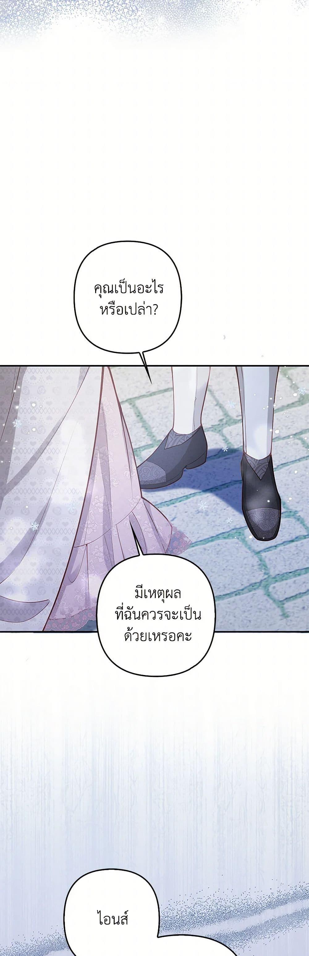 Manga-lc-com อ่านมังงะ อ่านการ์ตูน ออนไลน์ ฟรี Raising the Children of the Main Characters ตอนที่ 1 2 3 4 5 6 7 8 9 10 11 12 13 14 ฟรี ไม่มีโฆษณา Manga-lc - อ่าน มังงะ อ่าน การ์ตูน ออนไลน์ อ่านมังงะ ฟรี