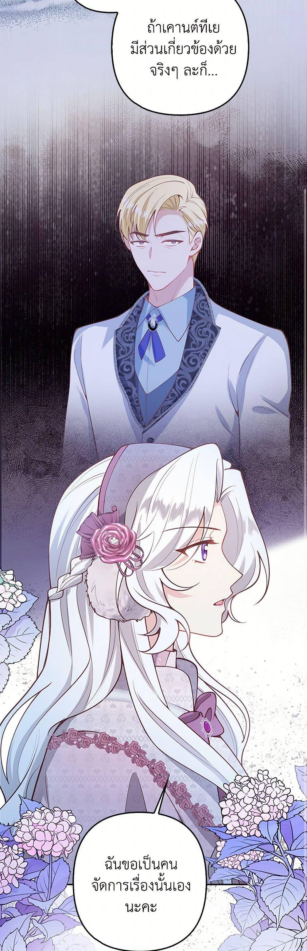 Manga-lc-com อ่านมังงะ อ่านการ์ตูน ออนไลน์ ฟรี Raising the Children of the Main Characters ตอนที่ 1 2 3 4 5 6 7 8 9 10 11 12 13 14 ฟรี ไม่มีโฆษณา Manga-lc - อ่าน มังงะ อ่าน การ์ตูน ออนไลน์ อ่านมังงะ ฟรี