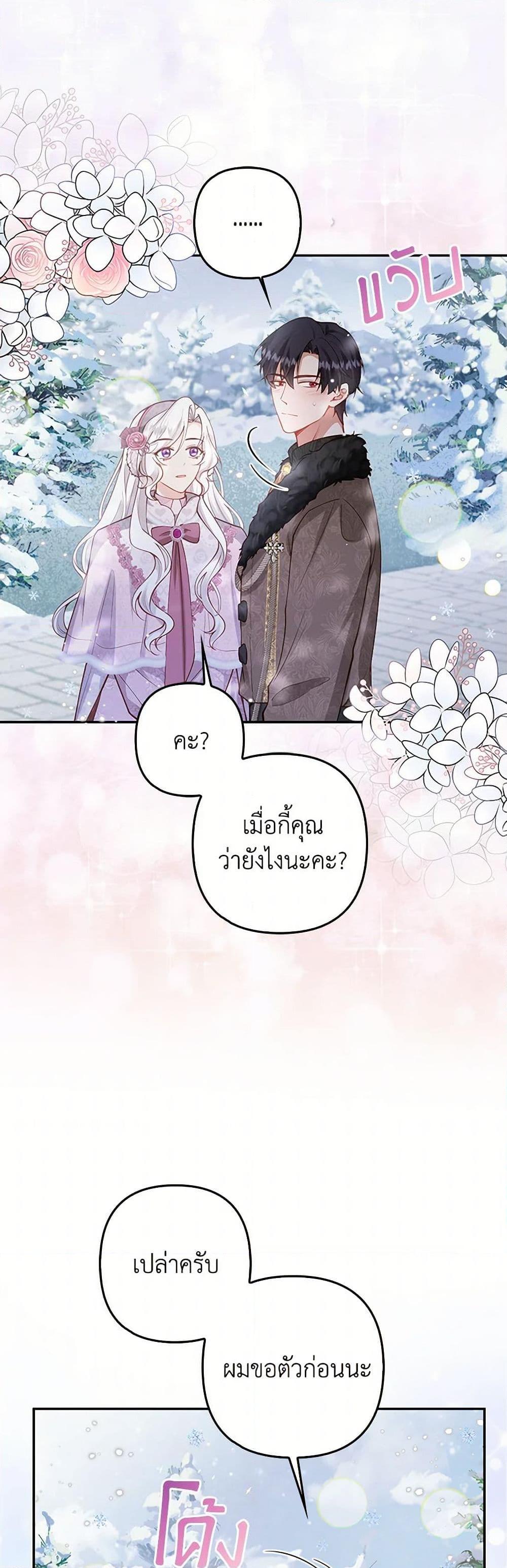 Manga-lc-com อ่านมังงะ อ่านการ์ตูน ออนไลน์ ฟรี Raising the Children of the Main Characters ตอนที่ 1 2 3 4 5 6 7 8 9 10 11 12 13 14 ฟรี ไม่มีโฆษณา Manga-lc - อ่าน มังงะ อ่าน การ์ตูน ออนไลน์ อ่านมังงะ ฟรี