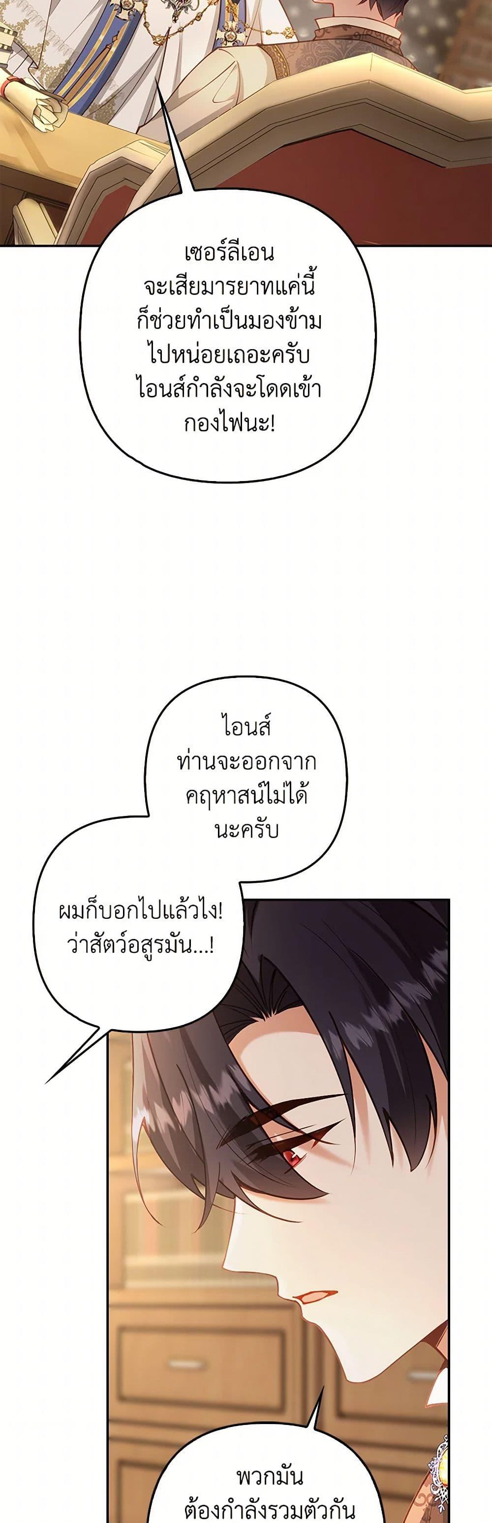 Manga-lc-com อ่านมังงะ อ่านการ์ตูน ออนไลน์ ฟรี Raising the Children of the Main Characters ตอนที่ 1 2 3 4 5 6 7 8 9 10 11 12 13 14 ฟรี ไม่มีโฆษณา Manga-lc - อ่าน มังงะ อ่าน การ์ตูน ออนไลน์ อ่านมังงะ ฟรี