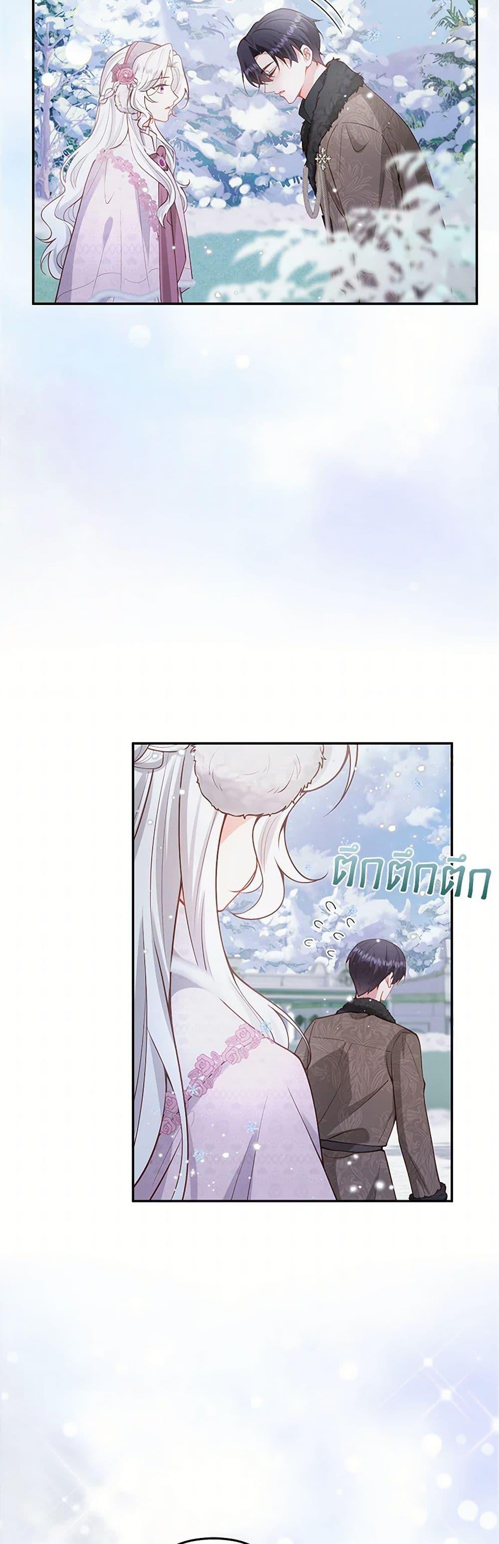 Manga-lc-com อ่านมังงะ อ่านการ์ตูน ออนไลน์ ฟรี Raising the Children of the Main Characters ตอนที่ 1 2 3 4 5 6 7 8 9 10 11 12 13 14 ฟรี ไม่มีโฆษณา Manga-lc - อ่าน มังงะ อ่าน การ์ตูน ออนไลน์ อ่านมังงะ ฟรี