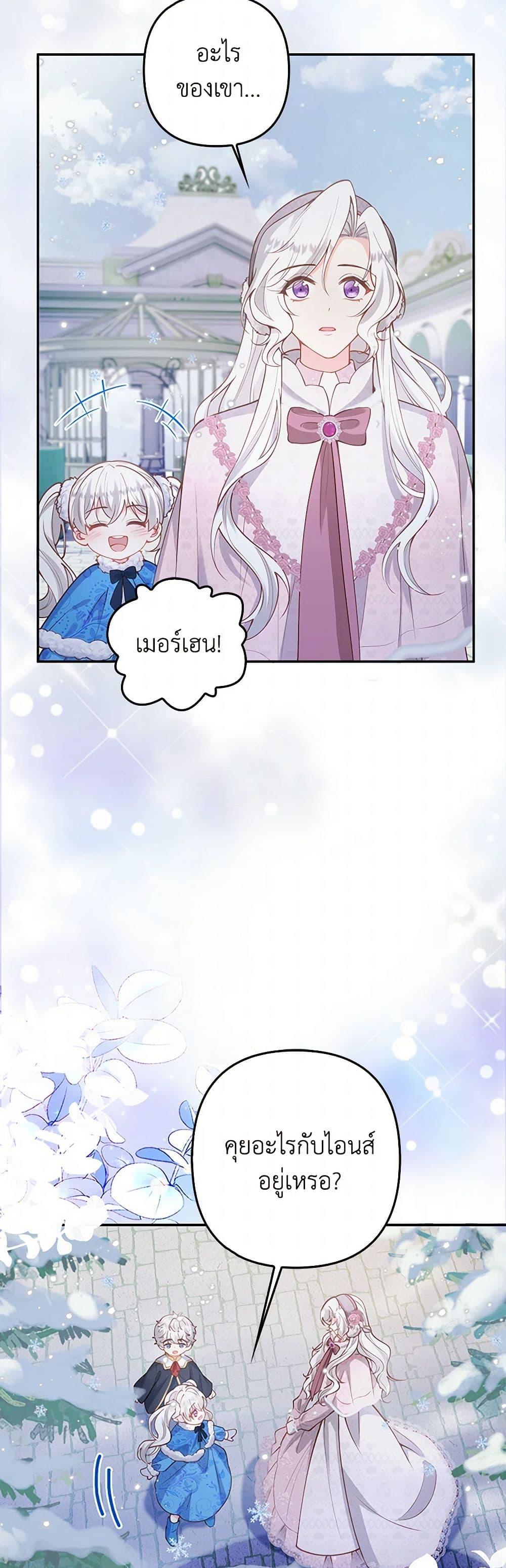 Manga-lc-com อ่านมังงะ อ่านการ์ตูน ออนไลน์ ฟรี Raising the Children of the Main Characters ตอนที่ 1 2 3 4 5 6 7 8 9 10 11 12 13 14 ฟรี ไม่มีโฆษณา Manga-lc - อ่าน มังงะ อ่าน การ์ตูน ออนไลน์ อ่านมังงะ ฟรี