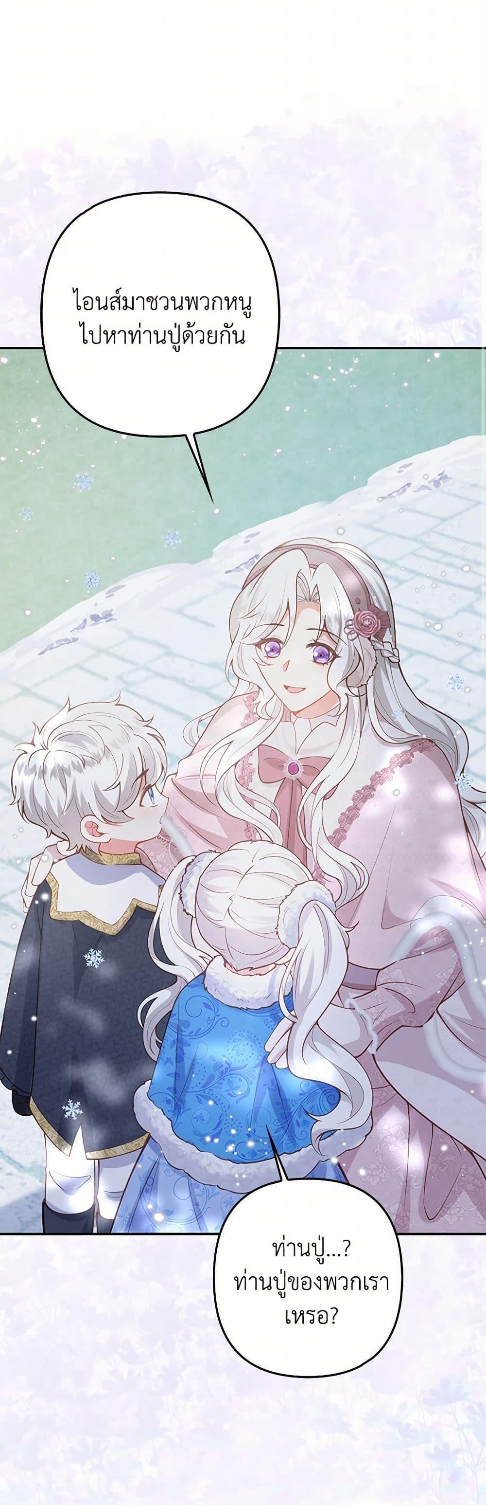 Manga-lc-com อ่านมังงะ อ่านการ์ตูน ออนไลน์ ฟรี Raising the Children of the Main Characters ตอนที่ 1 2 3 4 5 6 7 8 9 10 11 12 13 14 ฟรี ไม่มีโฆษณา Manga-lc - อ่าน มังงะ อ่าน การ์ตูน ออนไลน์ อ่านมังงะ ฟรี