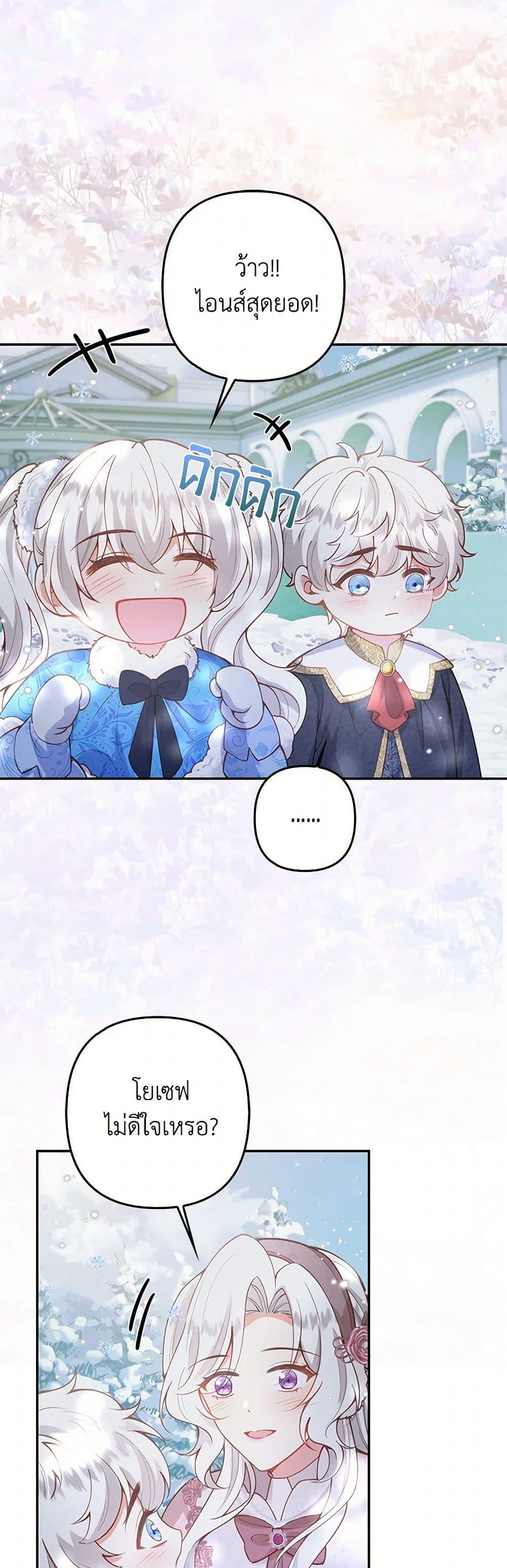 Manga-lc-com อ่านมังงะ อ่านการ์ตูน ออนไลน์ ฟรี Raising the Children of the Main Characters ตอนที่ 1 2 3 4 5 6 7 8 9 10 11 12 13 14 ฟรี ไม่มีโฆษณา Manga-lc - อ่าน มังงะ อ่าน การ์ตูน ออนไลน์ อ่านมังงะ ฟรี