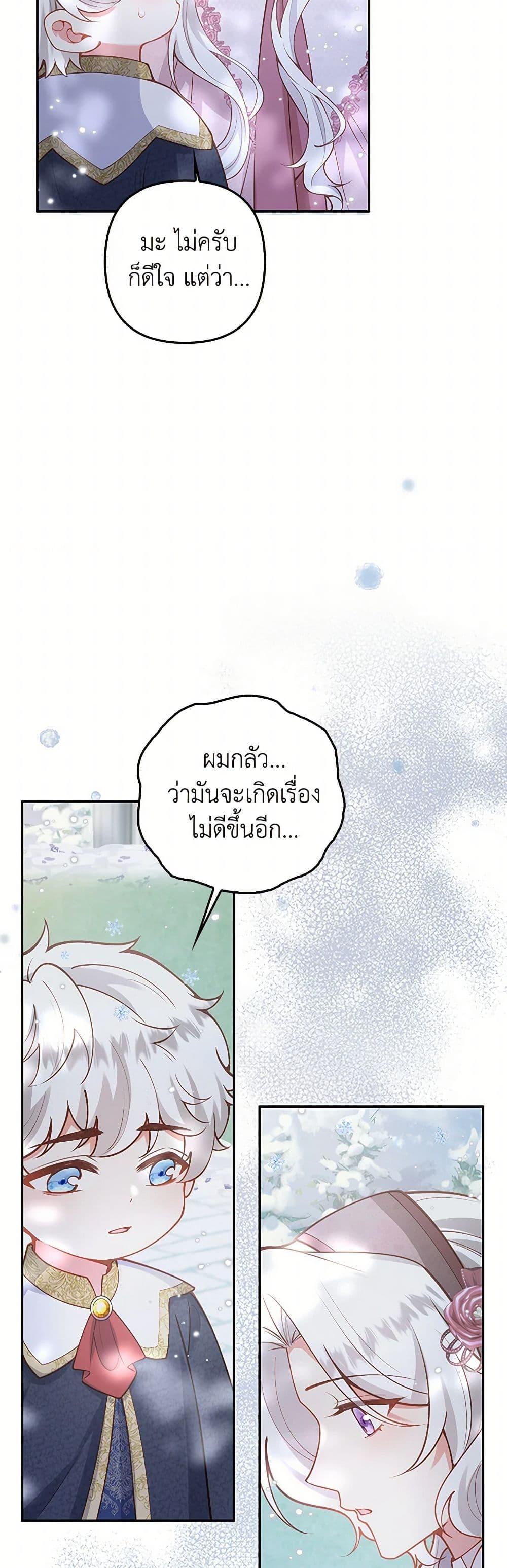 Manga-lc-com อ่านมังงะ อ่านการ์ตูน ออนไลน์ ฟรี Raising the Children of the Main Characters ตอนที่ 1 2 3 4 5 6 7 8 9 10 11 12 13 14 ฟรี ไม่มีโฆษณา Manga-lc - อ่าน มังงะ อ่าน การ์ตูน ออนไลน์ อ่านมังงะ ฟรี
