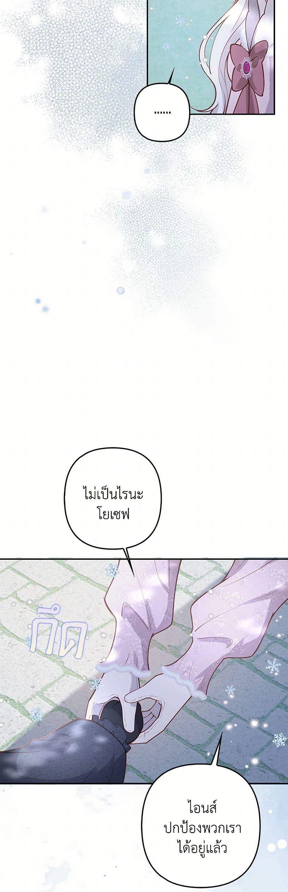 Manga-lc-com อ่านมังงะ อ่านการ์ตูน ออนไลน์ ฟรี Raising the Children of the Main Characters ตอนที่ 1 2 3 4 5 6 7 8 9 10 11 12 13 14 ฟรี ไม่มีโฆษณา Manga-lc - อ่าน มังงะ อ่าน การ์ตูน ออนไลน์ อ่านมังงะ ฟรี