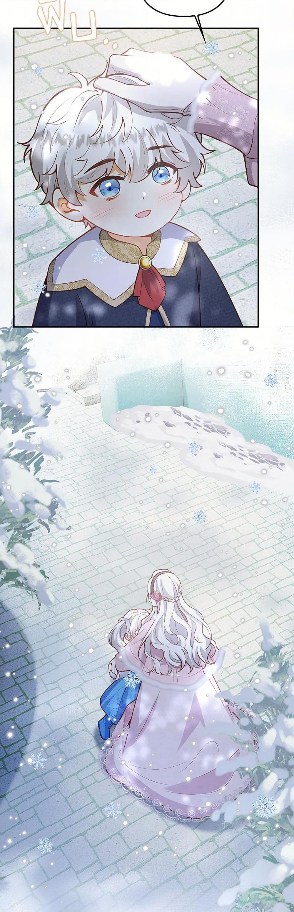 Manga-lc-com อ่านมังงะ อ่านการ์ตูน ออนไลน์ ฟรี Raising the Children of the Main Characters ตอนที่ 1 2 3 4 5 6 7 8 9 10 11 12 13 14 ฟรี ไม่มีโฆษณา Manga-lc - อ่าน มังงะ อ่าน การ์ตูน ออนไลน์ อ่านมังงะ ฟรี