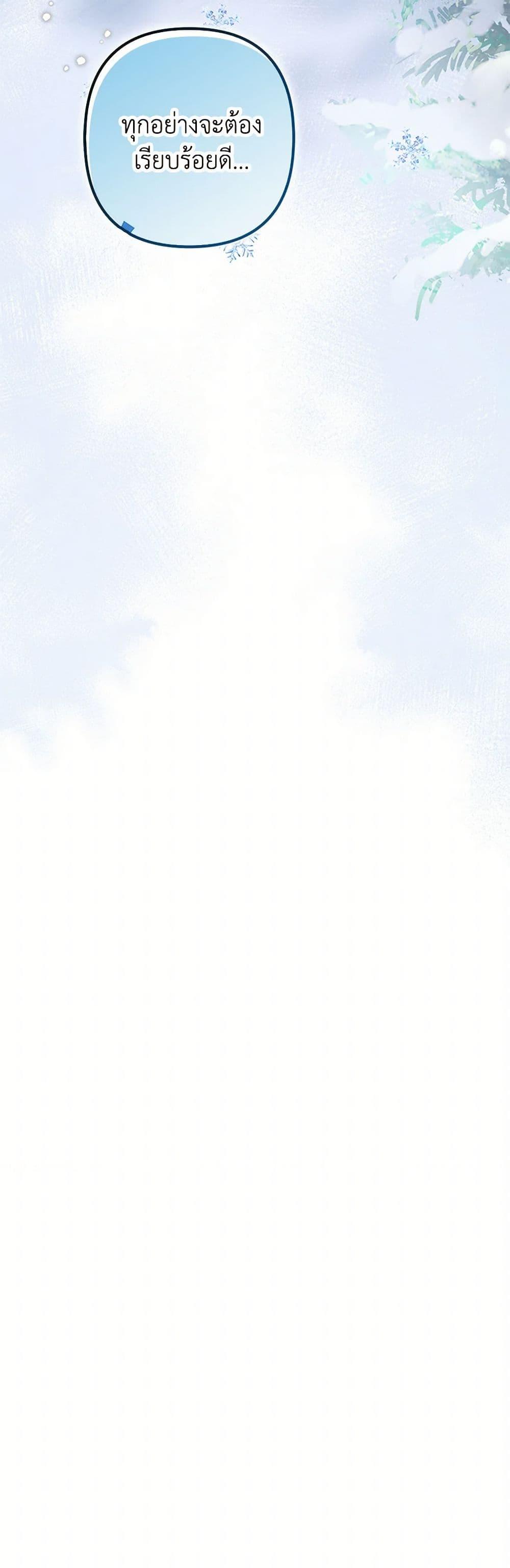 Manga-lc-com อ่านมังงะ อ่านการ์ตูน ออนไลน์ ฟรี Raising the Children of the Main Characters ตอนที่ 1 2 3 4 5 6 7 8 9 10 11 12 13 14 ฟรี ไม่มีโฆษณา Manga-lc - อ่าน มังงะ อ่าน การ์ตูน ออนไลน์ อ่านมังงะ ฟรี