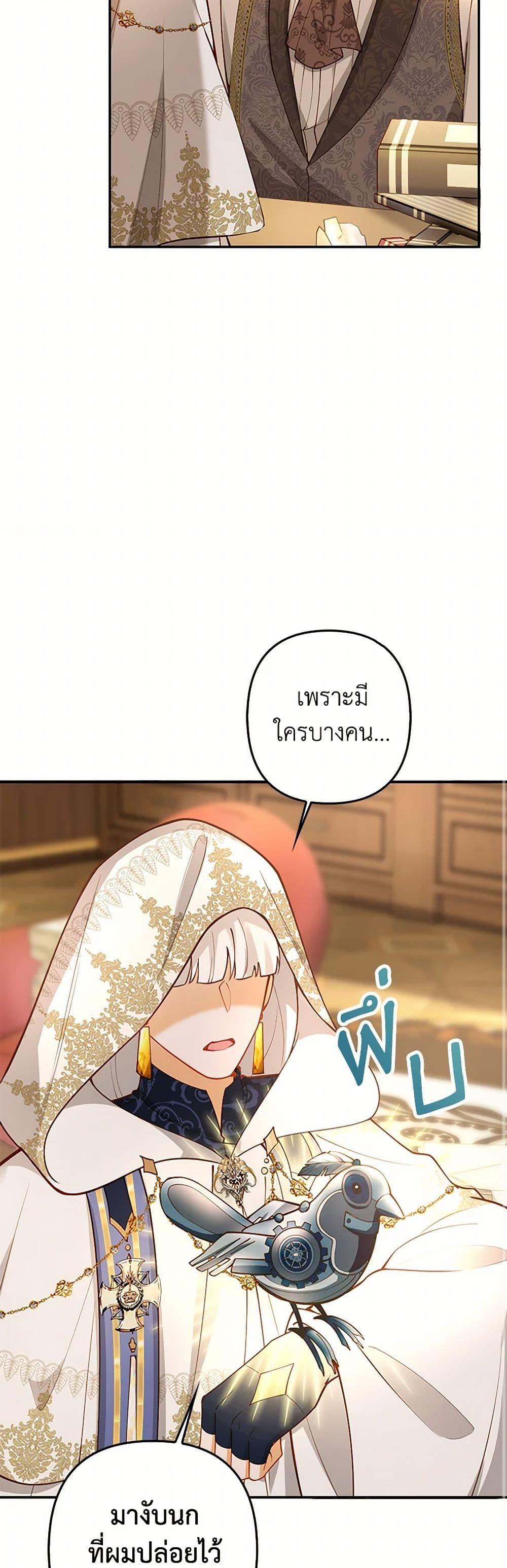 Manga-lc-com อ่านมังงะ อ่านการ์ตูน ออนไลน์ ฟรี Raising the Children of the Main Characters ตอนที่ 1 2 3 4 5 6 7 8 9 10 11 12 13 14 ฟรี ไม่มีโฆษณา Manga-lc - อ่าน มังงะ อ่าน การ์ตูน ออนไลน์ อ่านมังงะ ฟรี