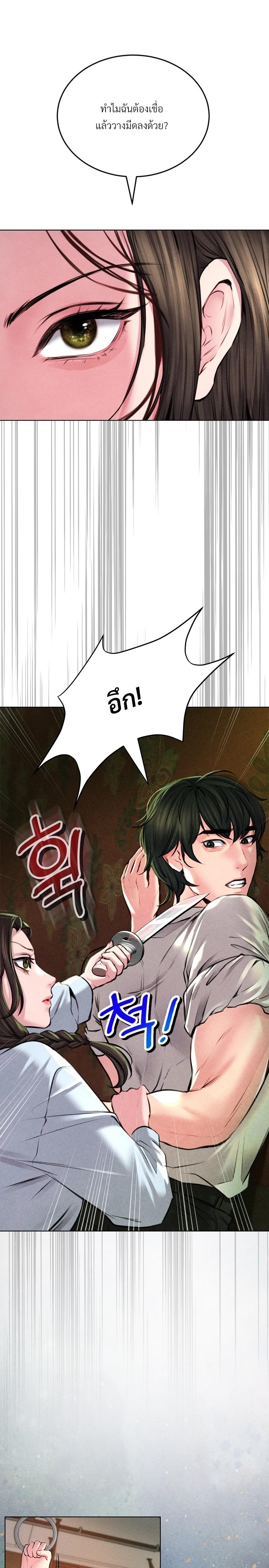 Doujin-Lc- อ่าน โดจิน มังฮวา เกาหลี ญี่ปุ่น จีน แปลไทย Modern Apartment Gyeonseong 1930 ตอนที่ 1 2 3 4 5 6 7 8 9 10 11 12 13 14 ฟรี ไม่มีโฆษณา อ่าน โดจิน Manhwa เกาหลี ญี่ปุ่น จีน เรามีครบ คัดมาให้เน้นๆ โดจิน 18+ รับประกันความฟินโดย  Doujin Lc