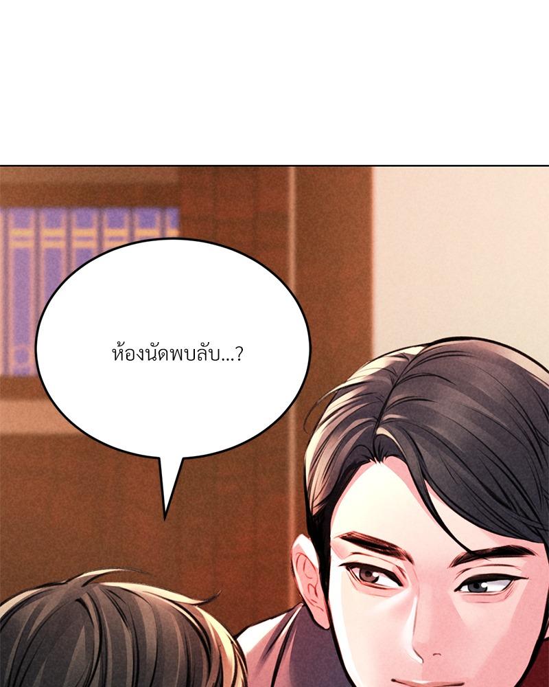 Doujin-Lc- อ่าน โดจิน มังฮวา เกาหลี ญี่ปุ่น จีน แปลไทย Modern Apartment Gyeonseong 1930 ตอนที่ 1 2 3 4 5 6 7 8 9 10 11 12 13 14 ฟรี ไม่มีโฆษณา อ่าน โดจิน Manhwa เกาหลี ญี่ปุ่น จีน เรามีครบ คัดมาให้เน้นๆ โดจิน 18+ รับประกันความฟินโดย  Doujin Lc