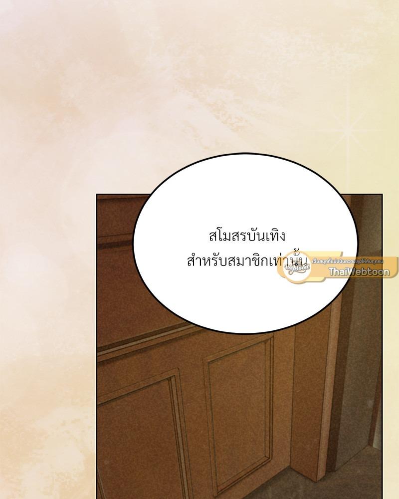 Doujin-Lc- อ่าน โดจิน มังฮวา เกาหลี ญี่ปุ่น จีน แปลไทย Modern Apartment Gyeonseong 1930 ตอนที่ 1 2 3 4 5 6 7 8 9 10 11 12 13 14 ฟรี ไม่มีโฆษณา อ่าน โดจิน Manhwa เกาหลี ญี่ปุ่น จีน เรามีครบ คัดมาให้เน้นๆ โดจิน 18+ รับประกันความฟินโดย  Doujin Lc