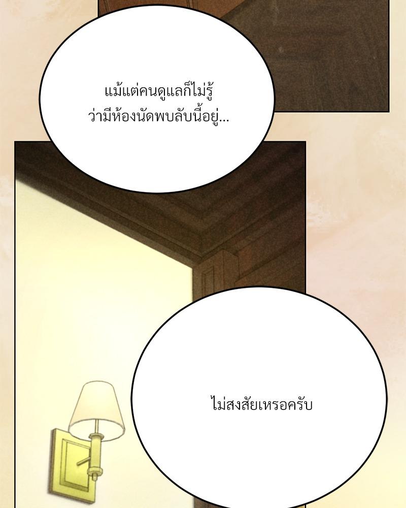 Doujin-Lc- อ่าน โดจิน มังฮวา เกาหลี ญี่ปุ่น จีน แปลไทย Modern Apartment Gyeonseong 1930 ตอนที่ 1 2 3 4 5 6 7 8 9 10 11 12 13 14 ฟรี ไม่มีโฆษณา อ่าน โดจิน Manhwa เกาหลี ญี่ปุ่น จีน เรามีครบ คัดมาให้เน้นๆ โดจิน 18+ รับประกันความฟินโดย  Doujin Lc