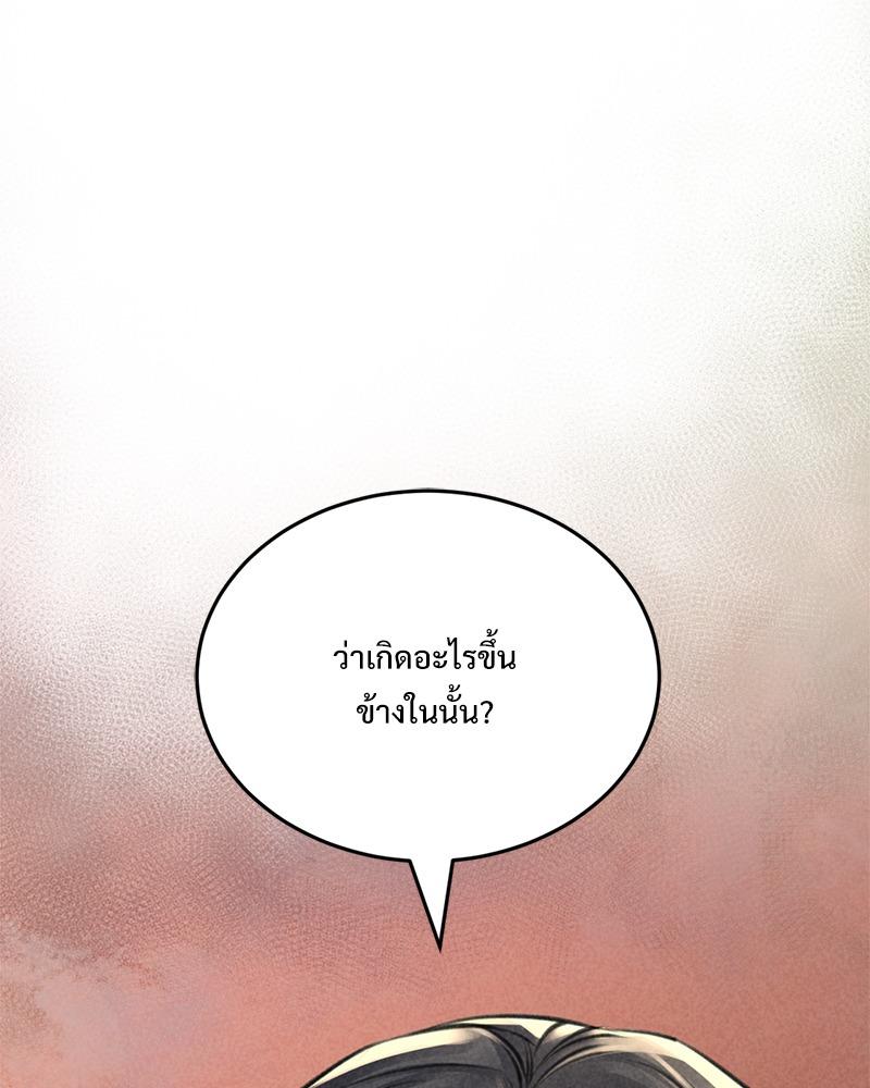 Doujin-Lc- อ่าน โดจิน มังฮวา เกาหลี ญี่ปุ่น จีน แปลไทย Modern Apartment Gyeonseong 1930 ตอนที่ 1 2 3 4 5 6 7 8 9 10 11 12 13 14 ฟรี ไม่มีโฆษณา อ่าน โดจิน Manhwa เกาหลี ญี่ปุ่น จีน เรามีครบ คัดมาให้เน้นๆ โดจิน 18+ รับประกันความฟินโดย  Doujin Lc
