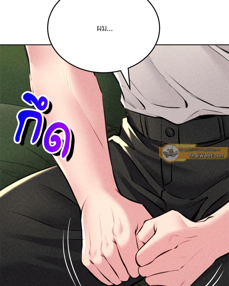 Doujin-Lc- อ่าน โดจิน มังฮวา เกาหลี ญี่ปุ่น จีน แปลไทย Modern Apartment Gyeonseong 1930 ตอนที่ 1 2 3 4 5 6 7 8 9 10 11 12 13 14 ฟรี ไม่มีโฆษณา อ่าน โดจิน Manhwa เกาหลี ญี่ปุ่น จีน เรามีครบ คัดมาให้เน้นๆ โดจิน 18+ รับประกันความฟินโดย  Doujin Lc