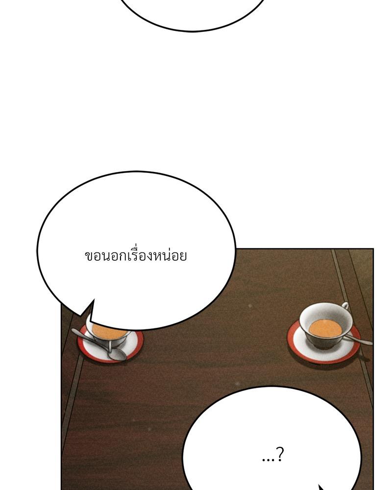 Doujin-Lc- อ่าน โดจิน มังฮวา เกาหลี ญี่ปุ่น จีน แปลไทย Modern Apartment Gyeonseong 1930 ตอนที่ 1 2 3 4 5 6 7 8 9 10 11 12 13 14 ฟรี ไม่มีโฆษณา อ่าน โดจิน Manhwa เกาหลี ญี่ปุ่น จีน เรามีครบ คัดมาให้เน้นๆ โดจิน 18+ รับประกันความฟินโดย  Doujin Lc
