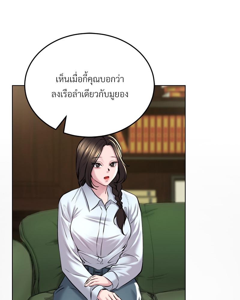 Doujin-Lc- อ่าน โดจิน มังฮวา เกาหลี ญี่ปุ่น จีน แปลไทย Modern Apartment Gyeonseong 1930 ตอนที่ 1 2 3 4 5 6 7 8 9 10 11 12 13 14 ฟรี ไม่มีโฆษณา อ่าน โดจิน Manhwa เกาหลี ญี่ปุ่น จีน เรามีครบ คัดมาให้เน้นๆ โดจิน 18+ รับประกันความฟินโดย  Doujin Lc
