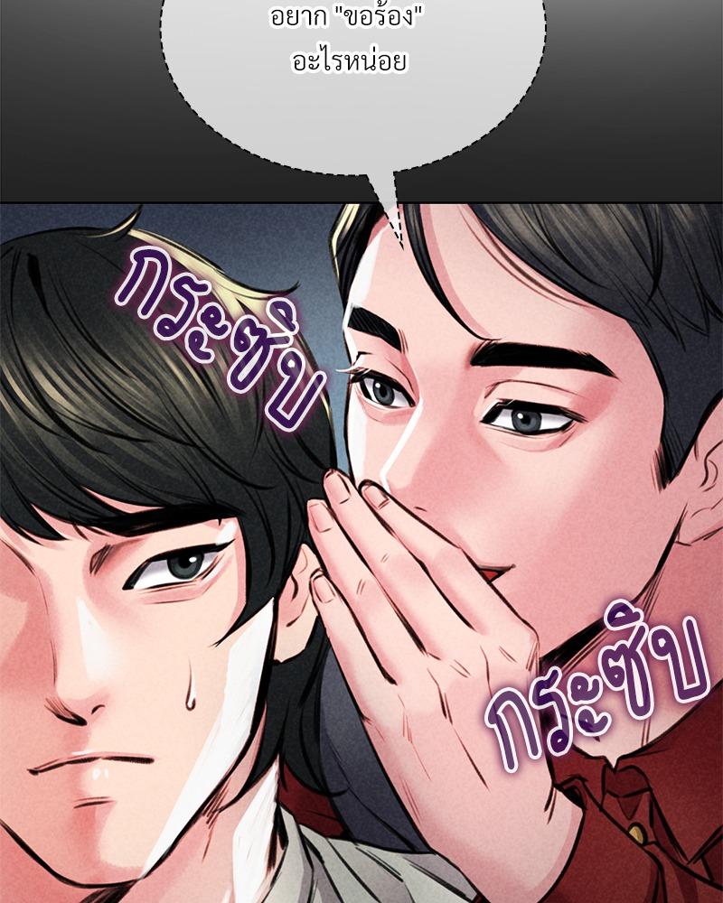 Doujin-Lc- อ่าน โดจิน มังฮวา เกาหลี ญี่ปุ่น จีน แปลไทย Modern Apartment Gyeonseong 1930 ตอนที่ 1 2 3 4 5 6 7 8 9 10 11 12 13 14 ฟรี ไม่มีโฆษณา อ่าน โดจิน Manhwa เกาหลี ญี่ปุ่น จีน เรามีครบ คัดมาให้เน้นๆ โดจิน 18+ รับประกันความฟินโดย  Doujin Lc