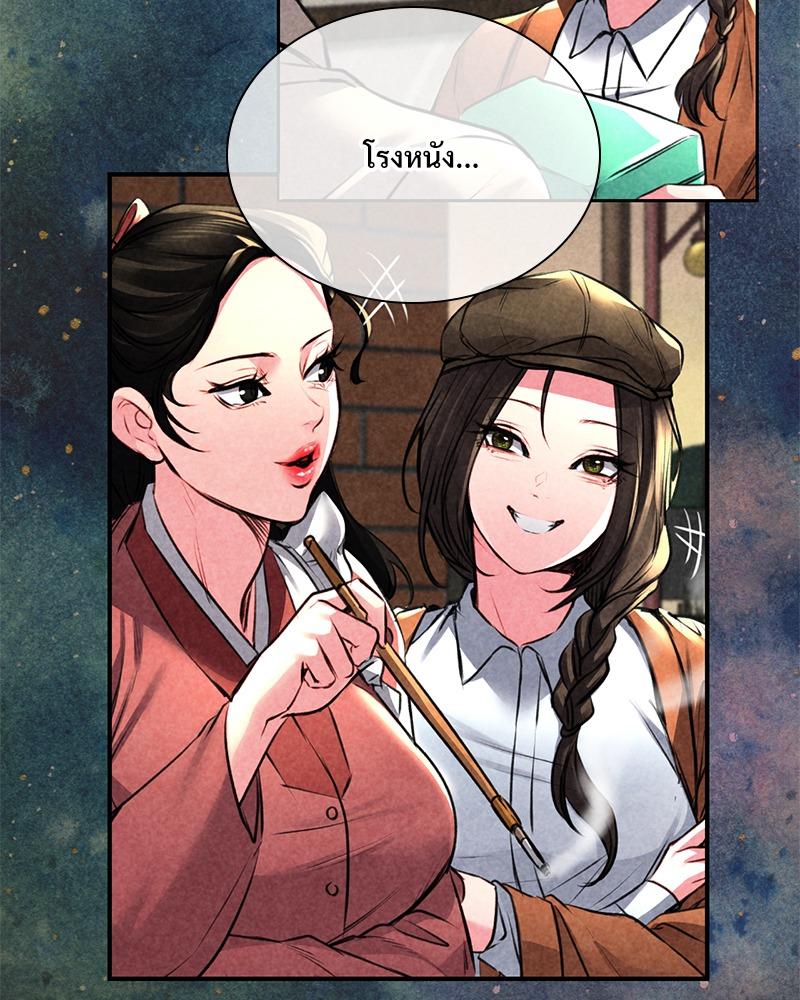 Doujin-Lc- อ่าน โดจิน มังฮวา เกาหลี ญี่ปุ่น จีน แปลไทย Modern Apartment Gyeonseong 1930 ตอนที่ 1 2 3 4 5 6 7 8 9 10 11 12 13 14 ฟรี ไม่มีโฆษณา อ่าน โดจิน Manhwa เกาหลี ญี่ปุ่น จีน เรามีครบ คัดมาให้เน้นๆ โดจิน 18+ รับประกันความฟินโดย  Doujin Lc