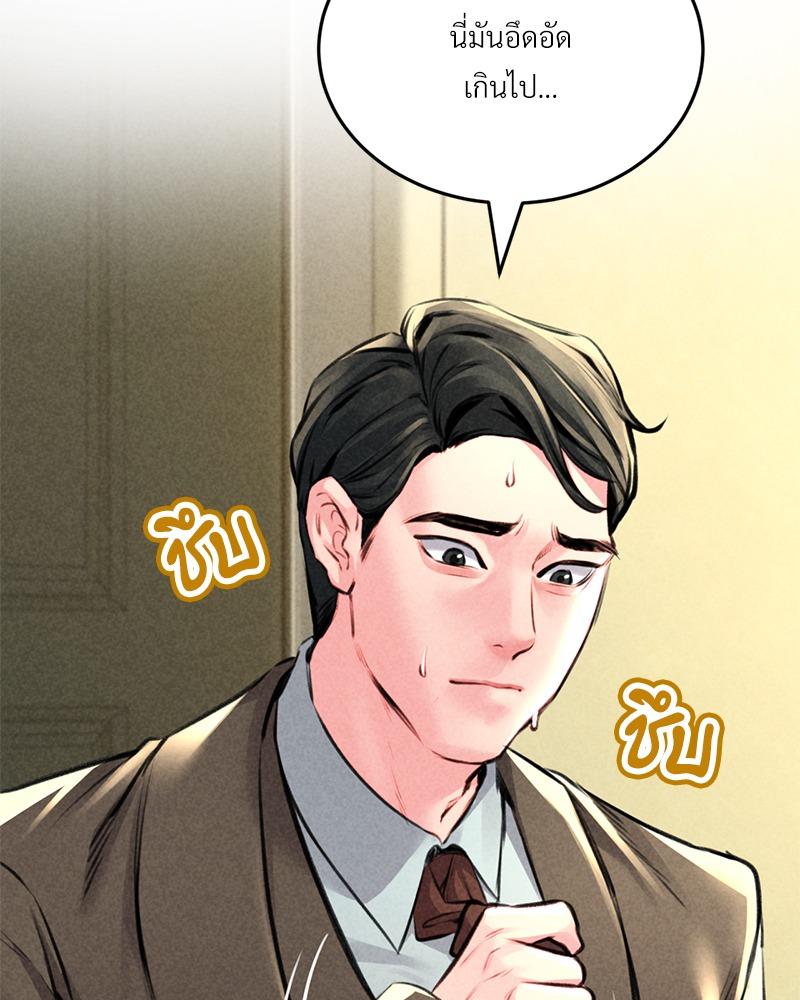 Doujin-Lc- อ่าน โดจิน มังฮวา เกาหลี ญี่ปุ่น จีน แปลไทย Modern Apartment Gyeonseong 1930 ตอนที่ 1 2 3 4 5 6 7 8 9 10 11 12 13 14 ฟรี ไม่มีโฆษณา อ่าน โดจิน Manhwa เกาหลี ญี่ปุ่น จีน เรามีครบ คัดมาให้เน้นๆ โดจิน 18+ รับประกันความฟินโดย  Doujin Lc