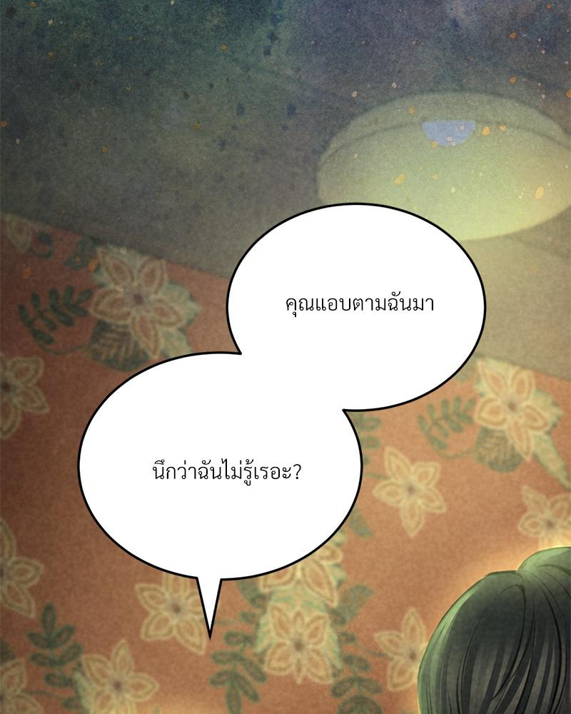 Doujin-Lc- อ่าน โดจิน มังฮวา เกาหลี ญี่ปุ่น จีน แปลไทย Modern Apartment Gyeonseong 1930 ตอนที่ 1 2 3 4 5 6 7 8 9 10 11 12 13 14 ฟรี ไม่มีโฆษณา อ่าน โดจิน Manhwa เกาหลี ญี่ปุ่น จีน เรามีครบ คัดมาให้เน้นๆ โดจิน 18+ รับประกันความฟินโดย  Doujin Lc
