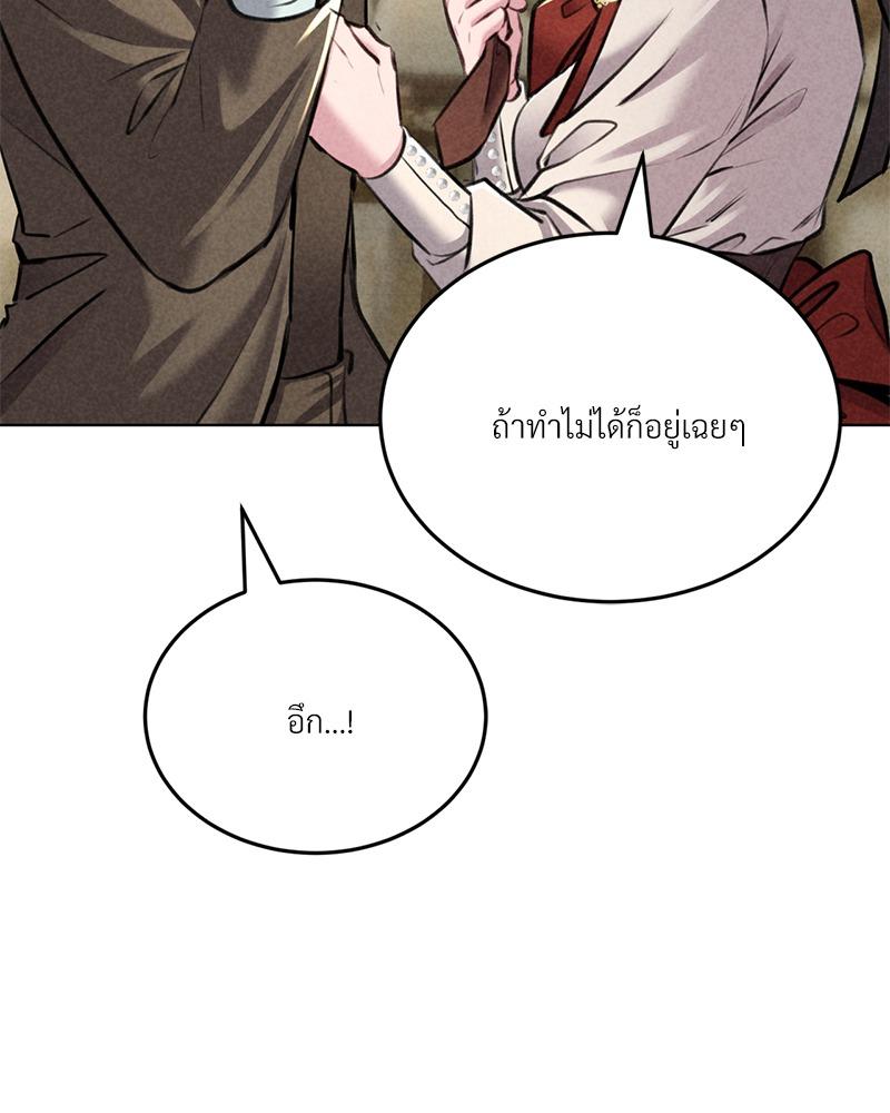 Doujin-Lc- อ่าน โดจิน มังฮวา เกาหลี ญี่ปุ่น จีน แปลไทย Modern Apartment Gyeonseong 1930 ตอนที่ 1 2 3 4 5 6 7 8 9 10 11 12 13 14 ฟรี ไม่มีโฆษณา อ่าน โดจิน Manhwa เกาหลี ญี่ปุ่น จีน เรามีครบ คัดมาให้เน้นๆ โดจิน 18+ รับประกันความฟินโดย  Doujin Lc