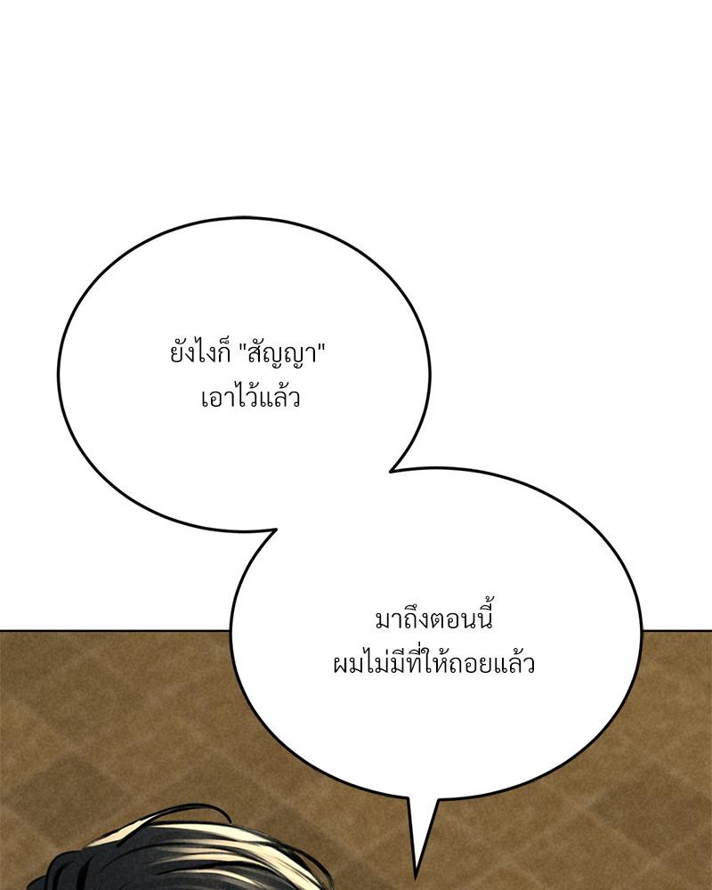 Doujin-Lc- อ่าน โดจิน มังฮวา เกาหลี ญี่ปุ่น จีน แปลไทย Modern Apartment Gyeonseong 1930 ตอนที่ 1 2 3 4 5 6 7 8 9 10 11 12 13 14 ฟรี ไม่มีโฆษณา อ่าน โดจิน Manhwa เกาหลี ญี่ปุ่น จีน เรามีครบ คัดมาให้เน้นๆ โดจิน 18+ รับประกันความฟินโดย  Doujin Lc