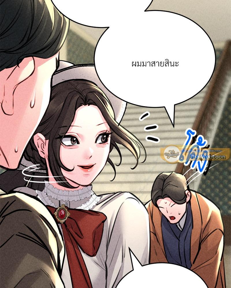 Doujin-Lc- อ่าน โดจิน มังฮวา เกาหลี ญี่ปุ่น จีน แปลไทย Modern Apartment Gyeonseong 1930 ตอนที่ 1 2 3 4 5 6 7 8 9 10 11 12 13 14 ฟรี ไม่มีโฆษณา อ่าน โดจิน Manhwa เกาหลี ญี่ปุ่น จีน เรามีครบ คัดมาให้เน้นๆ โดจิน 18+ รับประกันความฟินโดย  Doujin Lc