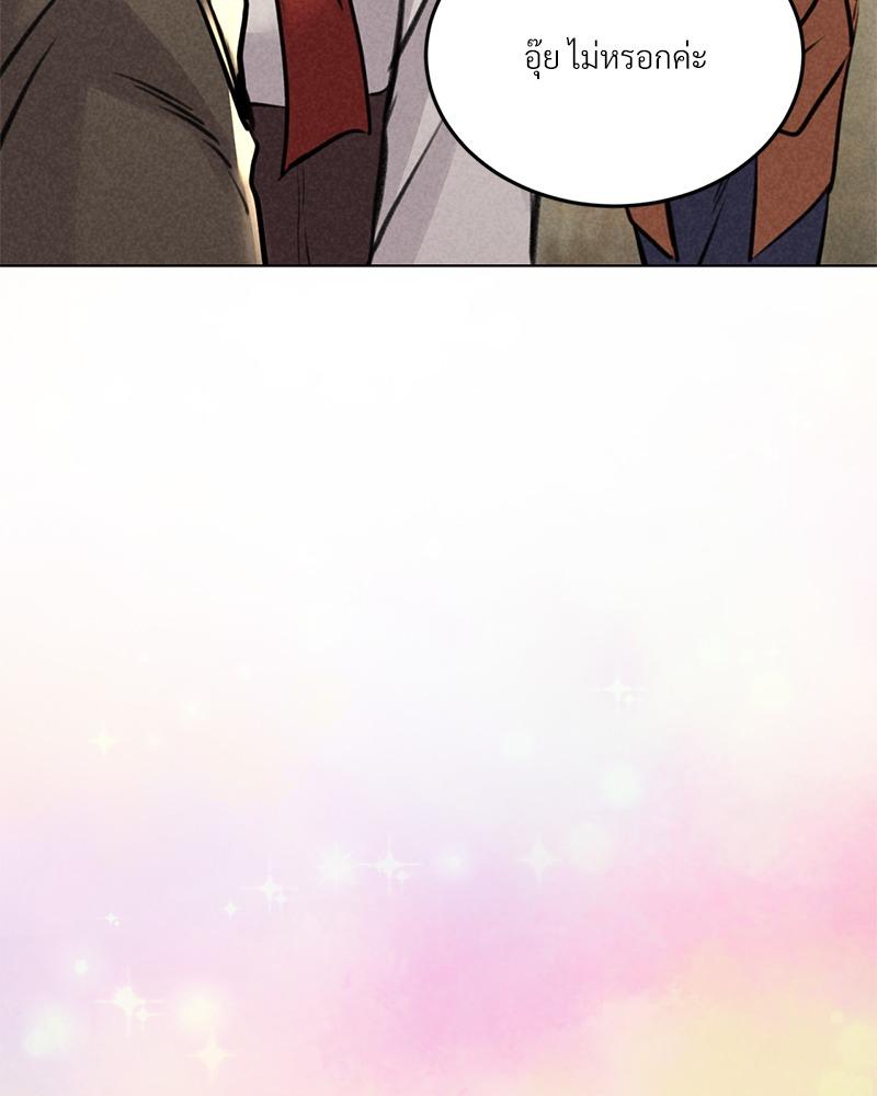 Doujin-Lc- อ่าน โดจิน มังฮวา เกาหลี ญี่ปุ่น จีน แปลไทย Modern Apartment Gyeonseong 1930 ตอนที่ 1 2 3 4 5 6 7 8 9 10 11 12 13 14 ฟรี ไม่มีโฆษณา อ่าน โดจิน Manhwa เกาหลี ญี่ปุ่น จีน เรามีครบ คัดมาให้เน้นๆ โดจิน 18+ รับประกันความฟินโดย  Doujin Lc