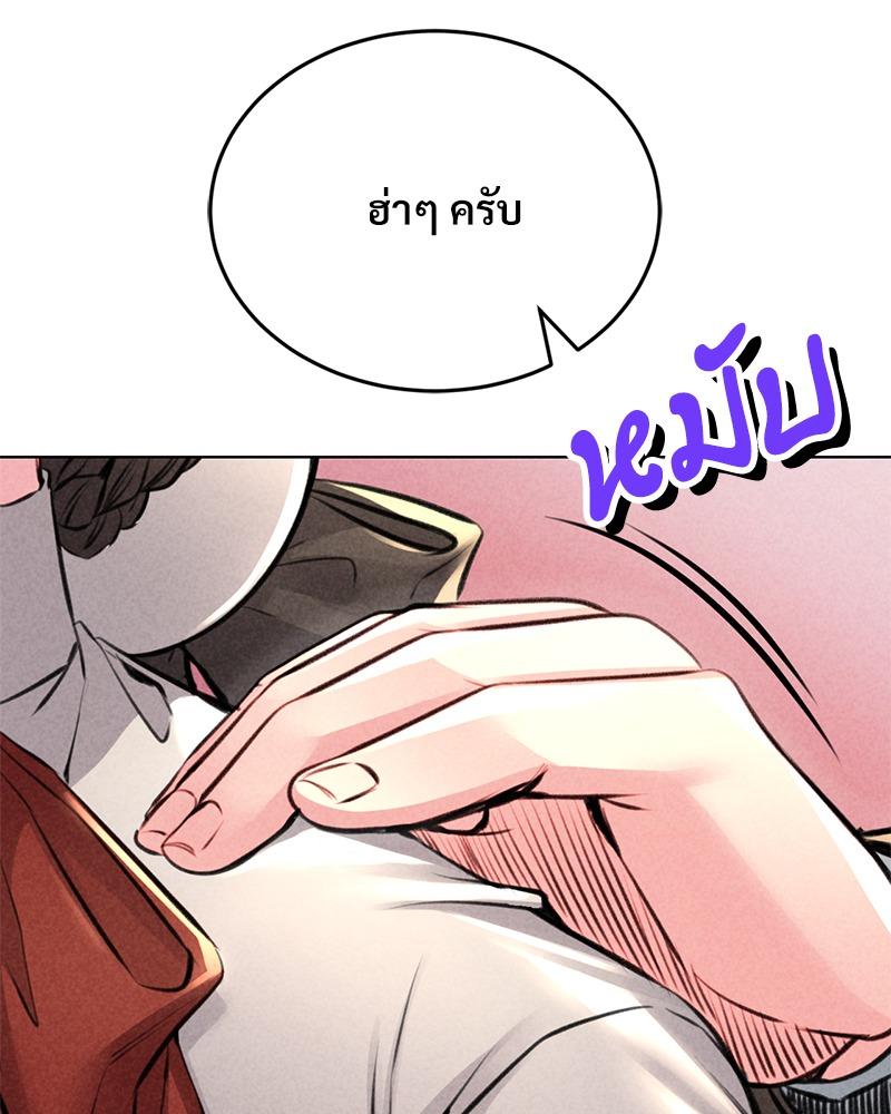 Doujin-Lc- อ่าน โดจิน มังฮวา เกาหลี ญี่ปุ่น จีน แปลไทย Modern Apartment Gyeonseong 1930 ตอนที่ 1 2 3 4 5 6 7 8 9 10 11 12 13 14 ฟรี ไม่มีโฆษณา อ่าน โดจิน Manhwa เกาหลี ญี่ปุ่น จีน เรามีครบ คัดมาให้เน้นๆ โดจิน 18+ รับประกันความฟินโดย  Doujin Lc