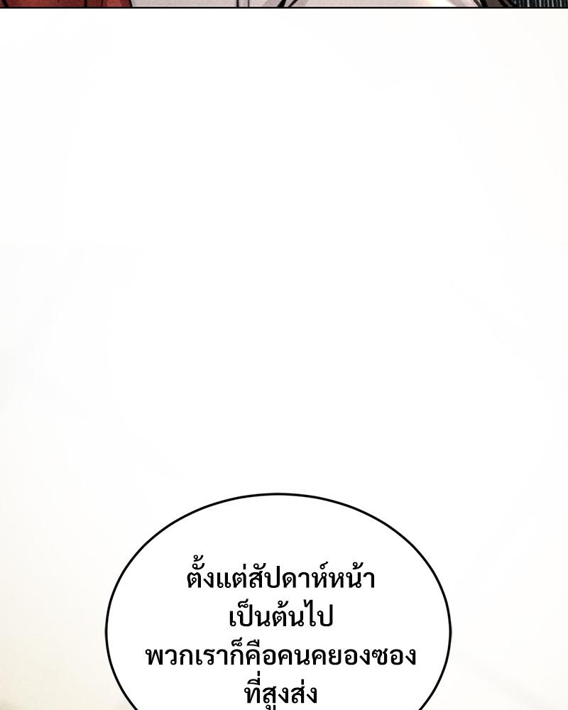Doujin-Lc- อ่าน โดจิน มังฮวา เกาหลี ญี่ปุ่น จีน แปลไทย Modern Apartment Gyeonseong 1930 ตอนที่ 1 2 3 4 5 6 7 8 9 10 11 12 13 14 ฟรี ไม่มีโฆษณา อ่าน โดจิน Manhwa เกาหลี ญี่ปุ่น จีน เรามีครบ คัดมาให้เน้นๆ โดจิน 18+ รับประกันความฟินโดย  Doujin Lc