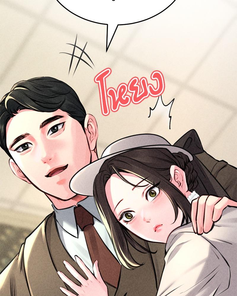 Doujin-Lc- อ่าน โดจิน มังฮวา เกาหลี ญี่ปุ่น จีน แปลไทย Modern Apartment Gyeonseong 1930 ตอนที่ 1 2 3 4 5 6 7 8 9 10 11 12 13 14 ฟรี ไม่มีโฆษณา อ่าน โดจิน Manhwa เกาหลี ญี่ปุ่น จีน เรามีครบ คัดมาให้เน้นๆ โดจิน 18+ รับประกันความฟินโดย  Doujin Lc