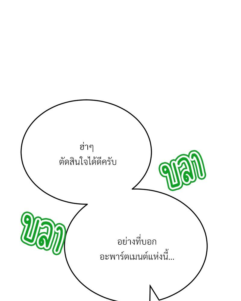 Doujin-Lc- อ่าน โดจิน มังฮวา เกาหลี ญี่ปุ่น จีน แปลไทย Modern Apartment Gyeonseong 1930 ตอนที่ 1 2 3 4 5 6 7 8 9 10 11 12 13 14 ฟรี ไม่มีโฆษณา อ่าน โดจิน Manhwa เกาหลี ญี่ปุ่น จีน เรามีครบ คัดมาให้เน้นๆ โดจิน 18+ รับประกันความฟินโดย  Doujin Lc