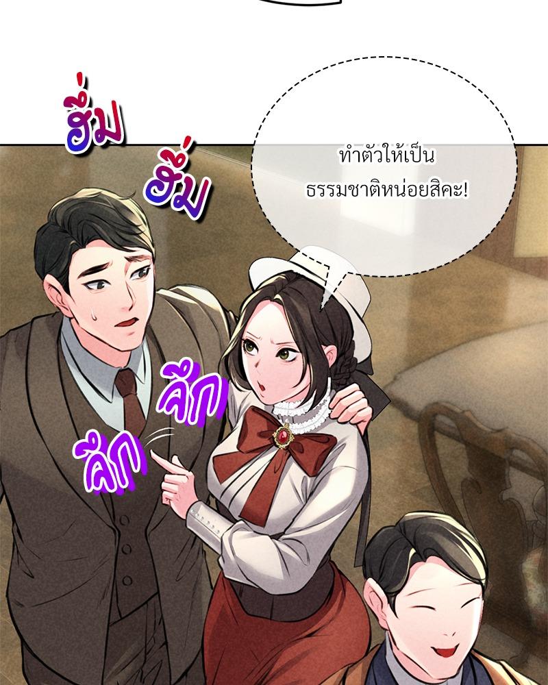 Doujin-Lc- อ่าน โดจิน มังฮวา เกาหลี ญี่ปุ่น จีน แปลไทย Modern Apartment Gyeonseong 1930 ตอนที่ 1 2 3 4 5 6 7 8 9 10 11 12 13 14 ฟรี ไม่มีโฆษณา อ่าน โดจิน Manhwa เกาหลี ญี่ปุ่น จีน เรามีครบ คัดมาให้เน้นๆ โดจิน 18+ รับประกันความฟินโดย  Doujin Lc