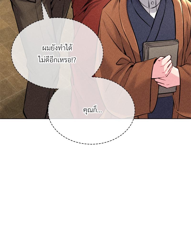 Doujin-Lc- อ่าน โดจิน มังฮวา เกาหลี ญี่ปุ่น จีน แปลไทย Modern Apartment Gyeonseong 1930 ตอนที่ 1 2 3 4 5 6 7 8 9 10 11 12 13 14 ฟรี ไม่มีโฆษณา อ่าน โดจิน Manhwa เกาหลี ญี่ปุ่น จีน เรามีครบ คัดมาให้เน้นๆ โดจิน 18+ รับประกันความฟินโดย  Doujin Lc