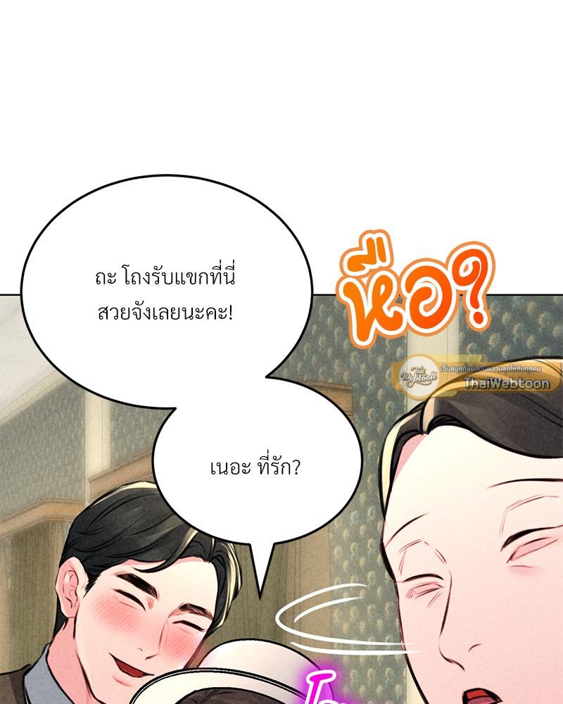 Doujin-Lc- อ่าน โดจิน มังฮวา เกาหลี ญี่ปุ่น จีน แปลไทย Modern Apartment Gyeonseong 1930 ตอนที่ 1 2 3 4 5 6 7 8 9 10 11 12 13 14 ฟรี ไม่มีโฆษณา อ่าน โดจิน Manhwa เกาหลี ญี่ปุ่น จีน เรามีครบ คัดมาให้เน้นๆ โดจิน 18+ รับประกันความฟินโดย  Doujin Lc